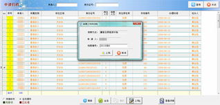 郑州新经纬信息技术 全面提升数字化服务能力