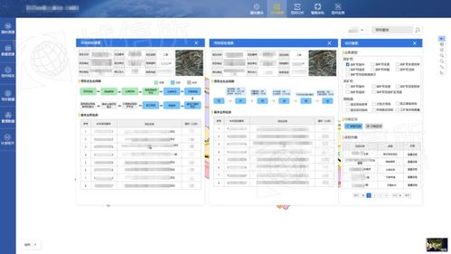 地块信息时空复合体 地块全息图谱的建设与应用
